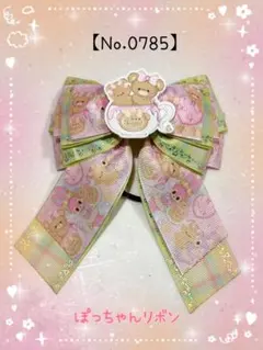 Item thumbnail for item 153aabf2-e5b6-4d95-ade8-aa3faf668e59