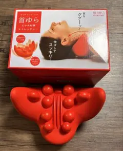 コジット 首ゆら スマホ対策ストレッチャー