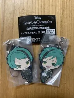 ツイステ ラバーストラップ ラバスト ジェイド フロイド