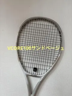 2026年最新】vcore 100 サンドベージュの人気アイテム - メルカリ