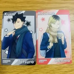 2025年最新】黒尾鉄朗 セットの人気アイテム - メルカリ