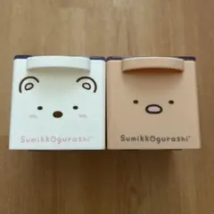 すみっコぐらし 収納ボックス 2個セット