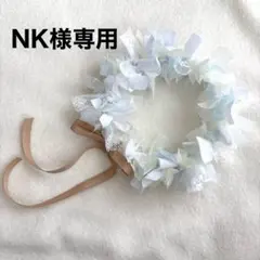【NK様専用】リボンクラウン ベビークラウン 花冠 44.5㎝ ヘッドドレス