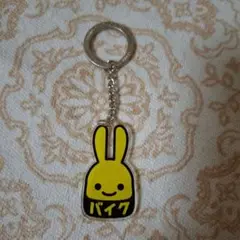 CUNE　アクリルキーホルダー