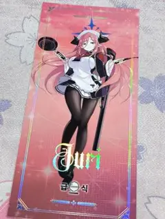 2025年最新】ブルーアーカイブ 韓国版の人気アイテム - メルカリ