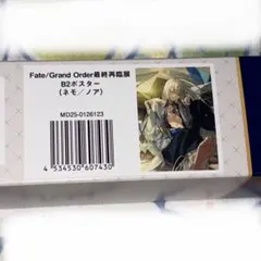 MTG ファイナルファンタジー foil 光沢 FF ポスター ティナ - メルカリ