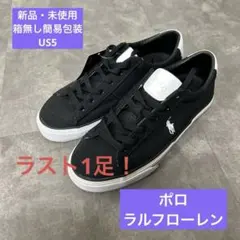 ポロ　ラルフローレンキャンバススニーカー新品・未使用　約23.5センチ