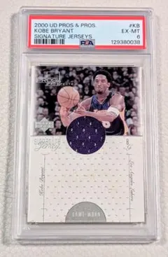 Kobe Bryant 2000 UD Pros & Pros. psa6