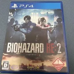 BIOHAZARD RE:2 バイオハザード RE:2