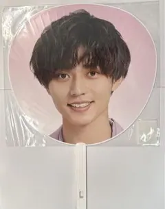 永瀬廉 L& ジャンボうちわ