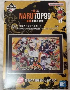 2025年最新】NARUTO 一番くじ ビジュアルボードの人気アイテム