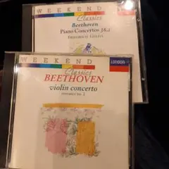 アルミ蒸着盤❗ベートーヴェン　ピアノ協奏曲、ヴァイオリン協奏曲
