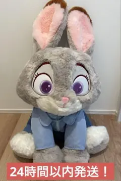 新品未使用 ❤︎ Costco コストコ ズートピア2 ぬいぐるみ ジュディ