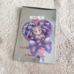 プリキュア映画特典