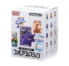 未開封　ポケモンカードゲーム カードイラストフィギュアコレクション