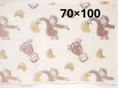 おさるのジョージ ブランケット 毛布 ひざ掛け 総柄　薄手