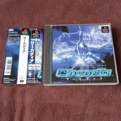 サーカディア PS ソフト