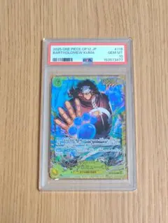 PSA10 バーソロミュー・くま 3rd ANNIVERSARY SET - メルカリ
