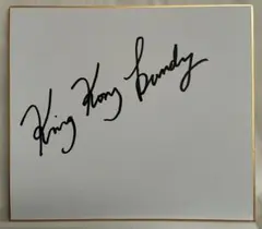 Item thumbnail for item ba8f84ea-1f38-4742-8652-ab6ace41f4e8