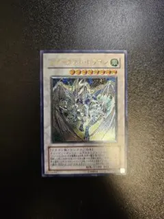 2026年最新】アクセルシンクロスターダストドラゴン レリーフの人気