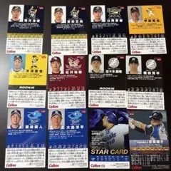 Calbeeプロ野球チップストレーディングカード✨️18枚セット