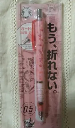 DelGuard ダヤン シャーペン 0.5mm 桃のサムネイル
