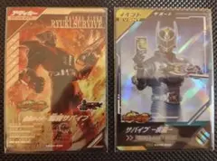 ガンバレジェンズ 仮面ライダー　龍騎サバイブLR、イベント サバイブ