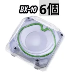 【新品未開封】ベイブレードX BX-10 エクストリームスタジアム 6個