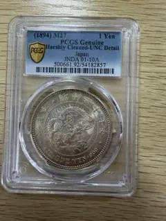 最終値下]PCGS Cleaned-XF 明治三年旧一円銀貨 一圓[本日終了] - メルカリ