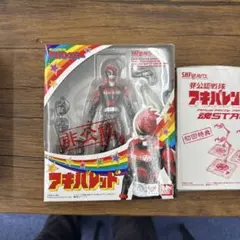 S.H.Figuarts 非公認戦隊アキバレンジャー アキバレッドのサムネイル
