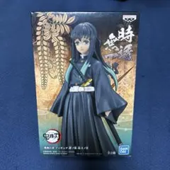 鬼滅の刃 フィギュア-絆ノ装-拾弐ノ型 時透無一郎
