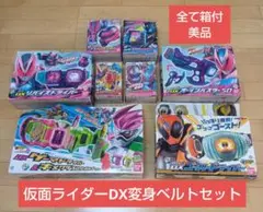 ☆全て箱付美品☆仮面ライダーエグゼイド ゴースト リバイス DX変身ベルトセット