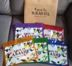 n*a様 嵐　THIS IS ARASHI LIVE 2020 ジッパーバッグ