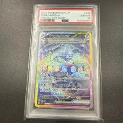 キラ様 リクエスト 2点 まとめ商品