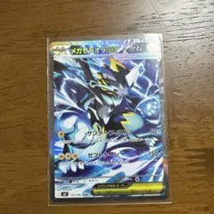 2026年最新】メガゼラオラex SARの人気アイテム - メルカリ