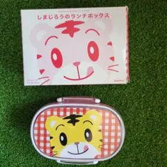 こどもちゃれんじ しまじろうのランチボックスのサムネイル