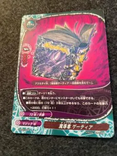 ゲーテの魔導書 EU 1st レリーフ 2枚 2025年最新】ゲーテの魔導書の人気アイテム - メルカリ