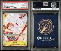 2026年最新】Zeus psa10の人気アイテム - メルカリ