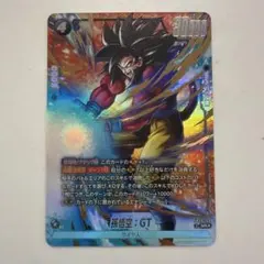 2026年最新】パラレル悟空の人気アイテム - メルカリ