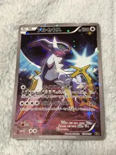 2026年最新】伝説キラコレクション アルセウスの人気アイテム - メルカリ