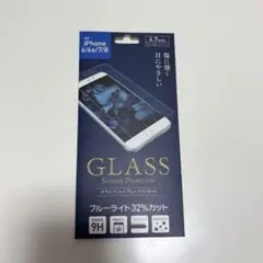 iPhone 6/6s/7/8用 ガラススフィルムブルーライトカット