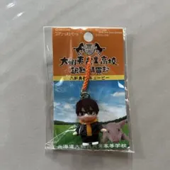 中島健人　銀の匙 八軒勇吾 コスチュームキューピー