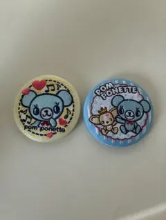 pom ponette 缶バッジ 2個セットのサムネイル