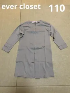 ever closet カーディガン カーキ 110cm