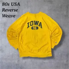 80s champion リバース IOWA アイオワ USA製 アメリカ製 REVERSE WEAVE 80's 米国製 チャンピオン リバースウィーブ