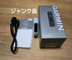 GARMIN vivosmart4　ジャンク品
