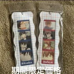 ギヴン 柊mix