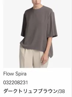 セオリーリュクス Flow カットソー パンツセットアップ