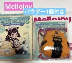 24時間以内出荷可〉Mellojoy にぎにぎおにぎり A032 未開封 - メルカリ