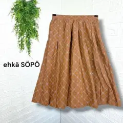 5873【ehkä SÖPÖ】エヘカソポ フレアスカート ブラウン Mのサムネイル